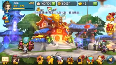 【解说】变身吧！主公。试玩介绍