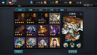【解说】新玩法云游化缘