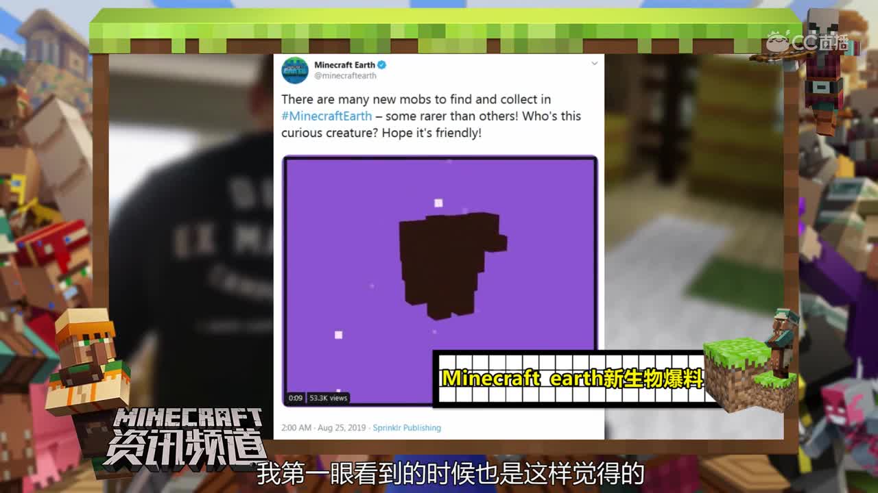 【我的世界每周资讯】101期-蜜蜂加入游戏#我的世界# #原创作者联盟# @网易游戏原创作者联盟