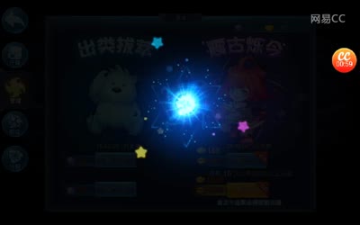 清逸喵-天下HD之魂晶聚魂五连抽