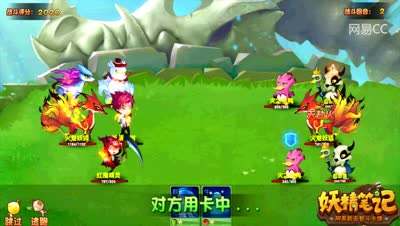 【老树解说】高富帅3星通关第4章