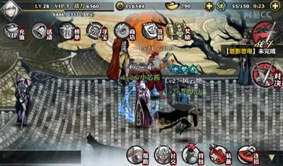 新货求支持，《影之刃》第20关BOSS战！