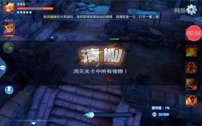 清逸喵-天下HD锁妖塔副本介绍
