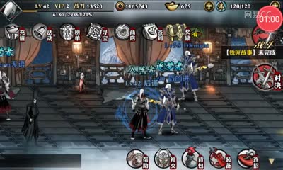 0元宝3天40级攻略！新手宝典(下）