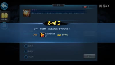 天下HD，小芯酱教你不费体力不费精力不费财力就能得到提升（1）