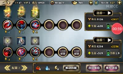 后谨丶绝影无限连招教程