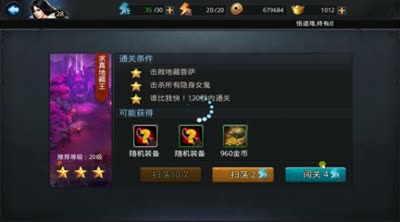 后谨丶闯关攻略之第六章隐身女鬼