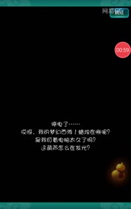 情人节你好，我是清逸喵