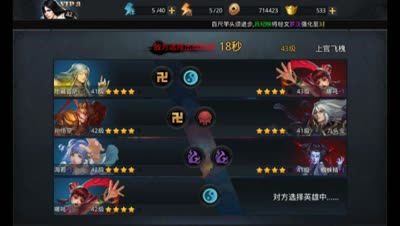 后谨丶海若打修罗简直要爆炸！