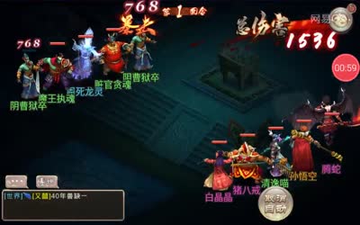 清逸喵-大圣齐天路-修改生死簿