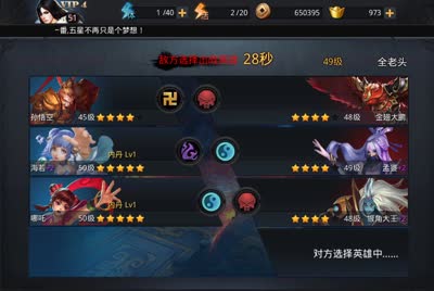 【后谨解说】史上颜值最高小白龙修罗测试