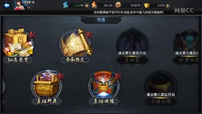 萌芯乱斗夺经文，大家的赞赞哒呢？