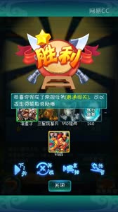 迷你西游兽芯诠释萌系玩法