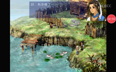 清逸喵-天之痕-师叔指路P7