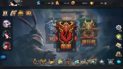 【后谨解说】2万战力过15-6地藏王BOSS攻略