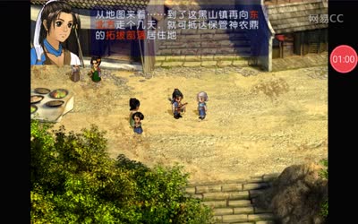 清逸喵-天之痕-拓跋部落P8