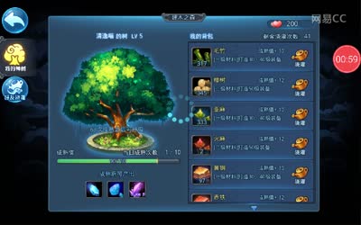 清逸喵-神树养成