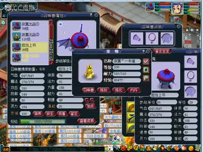9J全红壁垒