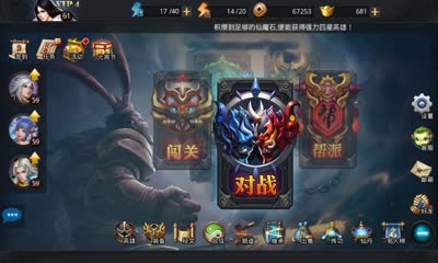 后谨丶【称霸五行山之九头虫】是时候统领三界了！