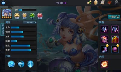封神路丶弼马温2阶通关要点分析