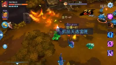 天下HD，做任务打竞技，我要赞赞哒