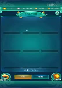 萌芯解说：每日推荐十连抽及免费获得元宝方法