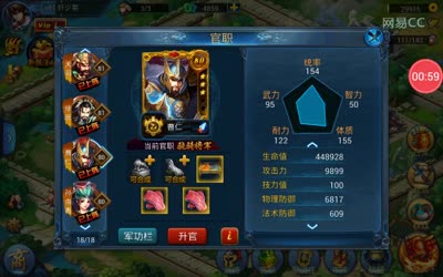 轩少解说:三国武将智力解读，谁最弱智？