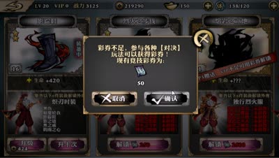 DK解说如何增强角色战力，猥琐初试决斗