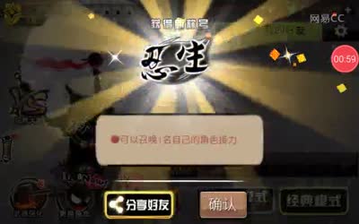清逸喵-忍者必须死2初体验