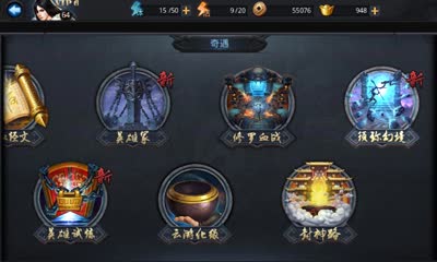 【后谨解说】轻松玩转须弥幻境（上）