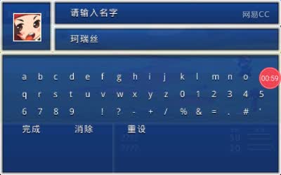 清逸喵-不断进化的游戏-进化之地P4