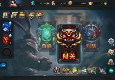 D哥语音试玩超炫酷乱斗西游，有点小紧张小害怕