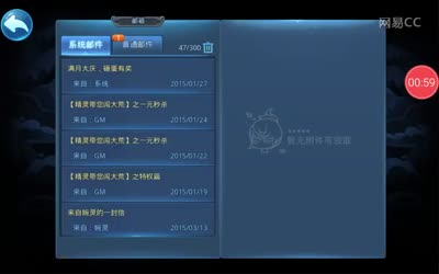 清逸喵-天下HD锻造装备提升战力