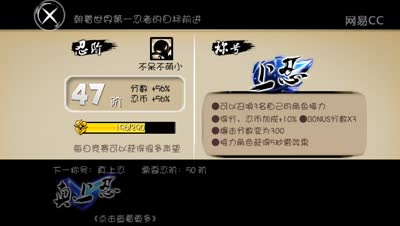 DK幽默解说如何增高角色跑分以及小细节处理