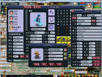 8J全红杀人隐攻画魂
