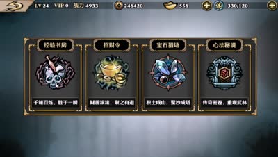 教学向！DK解说影之刃每天必须刷的那点小副本