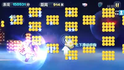 萌芯：久违的炫飞模式，积分阶段背景音乐是亮点哦~