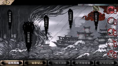 介绍第2章暗影疑云，寻找玄玉密码（2）