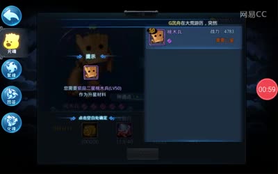 清逸喵-元魂提升金色品质流程