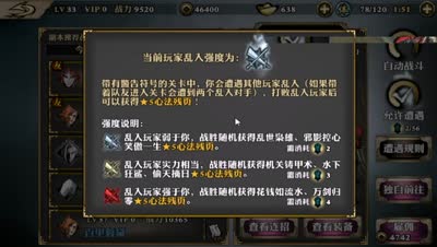 DK解说影之刃遭遇玩家乱入细节，这厮是有几把刷子