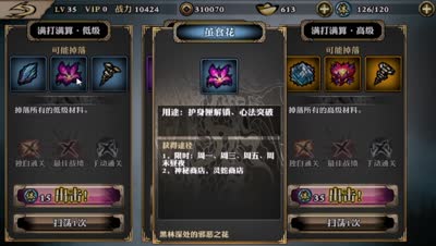DK解说影之刃昼夜简单副本骚气通过