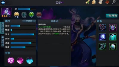 【后谨解说】五行山孟婆实战-优雅，安静，时尚最美孟婆。