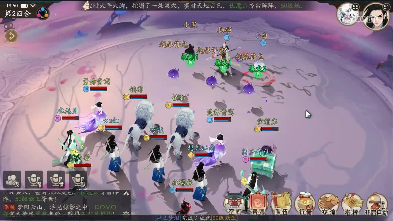 冷戏：三分钟教你玩懂轩辕剑（灵佑杨硕全教程打法）