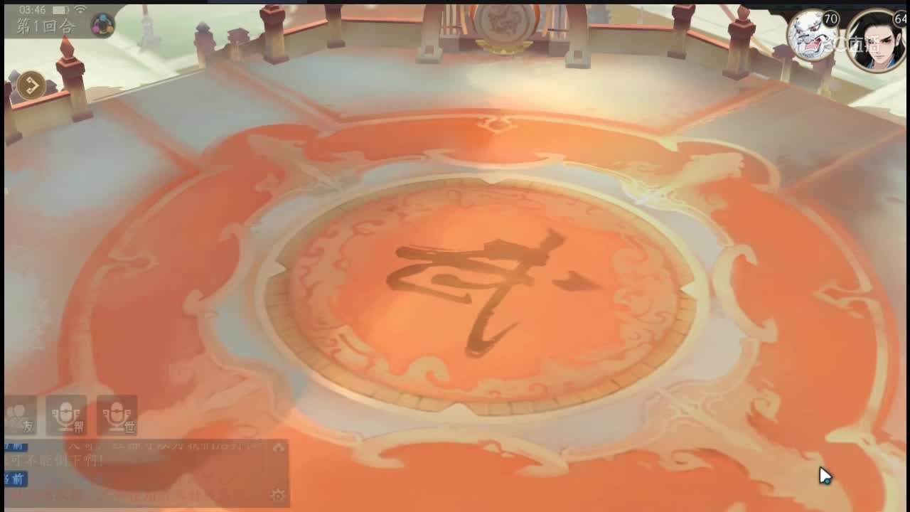 冷戏：三分钟教你玩懂轩辕剑（云山忆梦大雁岭宇文拓打法教程）