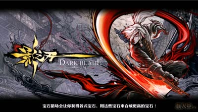 DK解说宝石系统，教你如何升级宝石