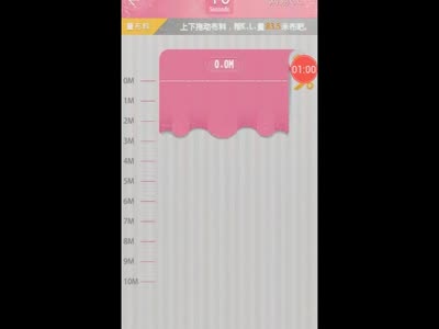 小时代 VIP高级体验