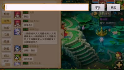 DK幽默解说齐天大圣主线怒调戏守门天将！