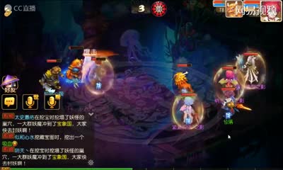 梦幻西游手游 方寸山秘境降妖通关视频