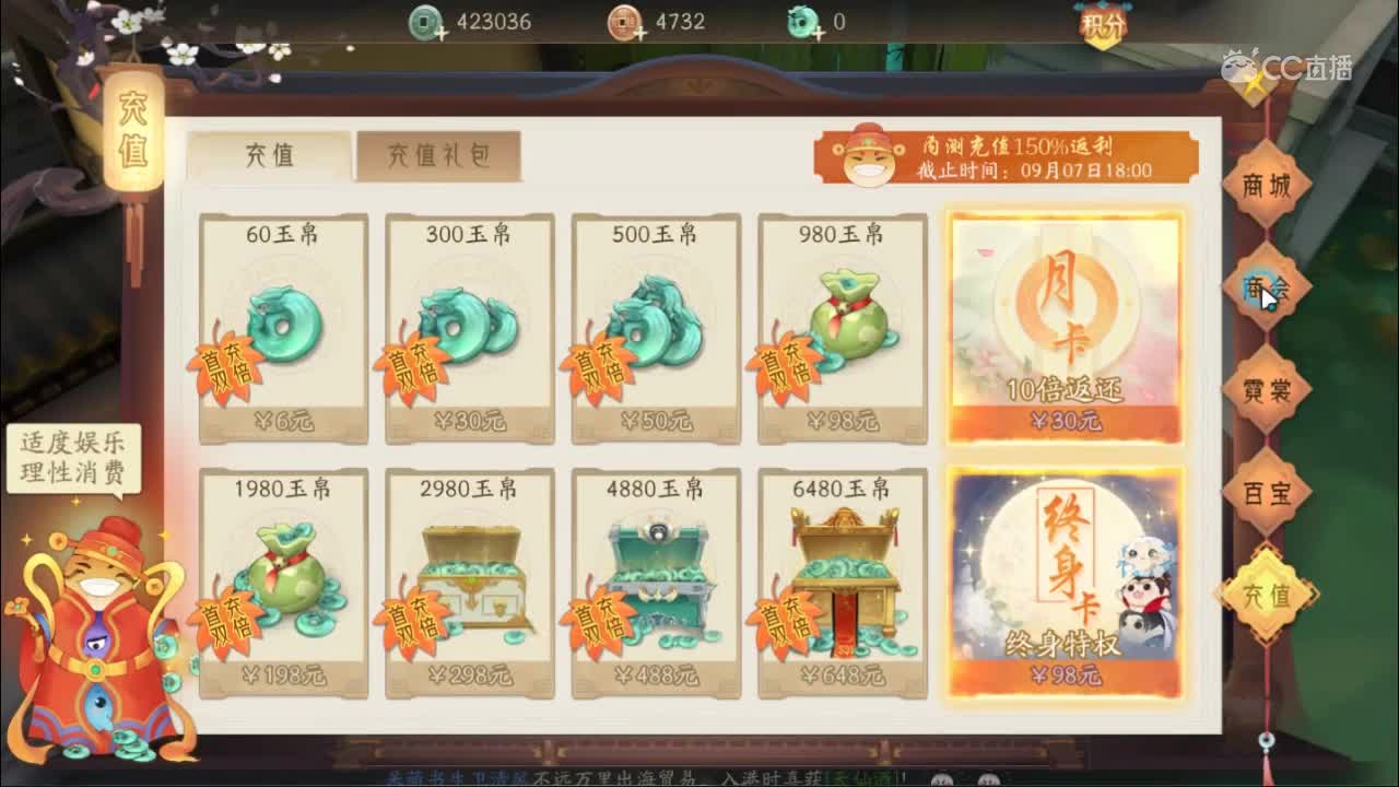 冷戏：三分钟教你玩懂轩辕剑（战法试炼第五关教程）