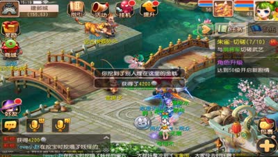 寻找兽决！DK幽默解说梦幻西游藏宝图挖宝
